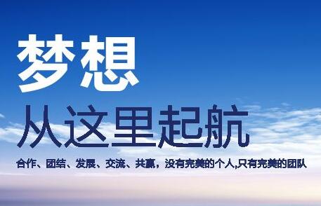 安全、绿色、环保、